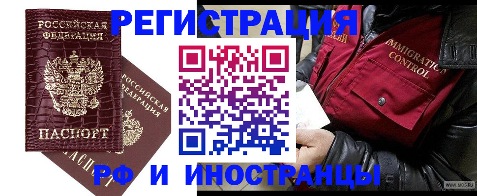 временная регистрация госуслуги в Самаре