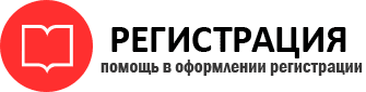 прописка в Самаре id581736